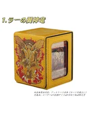 送料無料　遊戯王 デッキケース レザー調  トレカケース デッキケース トレーディングカードケース カードデッキボックス 表示窓付き MTG コマンダーデッキボックス 100枚のダブルスリーブカードに適合　各種選択可能
