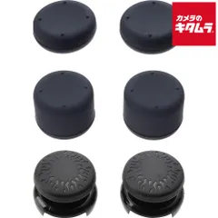 【新品】サイバーガジェット 【PlayStation 5】 CY-P5ASCAS-BK アナログスティックカバー＆アシストスティックセット ブラック 《納期約１－２週間》