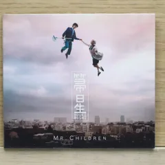 国内盤CD☆ミスター・チルドレン/Mr.Children□ 箒星 (通常盤