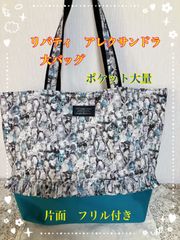 トートバッグLサイズ