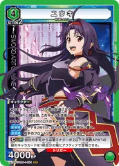 2025年最新】ユニオンアリーナ sao ユウキの人気アイテム - メルカリ