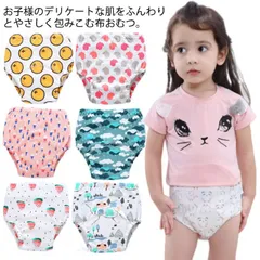 【送料無料】おむつカバー ベビー 布おむつ トレーニング パンツ 無地 布オムツ オムツカバー おしめ  トイレ トレパン トレーニングパンツ トイトレ  オーガニック コットン 防水 通気性 おねし#nin0655