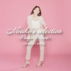 2025年最新】竹内まりや plastic loveの人気アイテム - メルカリ