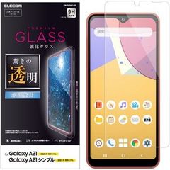 galaxyA21・A21シンプル専用　反射防止 高透明ガラスフィルム　 ギャラクシー　 指紋防止　飛散防止　マイクロドット　貼り付けやすい　　画面保護　保護ガラス　液晶ガラス 液晶保護フィルム 強化ガラス エレコム メルカリShops003