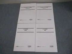 LEC東京リーガルマインド SPI対策講座 テキスト/問題集 2024年合格目標 未使用品多数 計4冊 025S4C