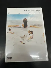 カオス・シチリア物語　DVD版 Amazon.co.jp: カオス・シチリア物語 [DVD] : マルガリータ・ロサーノ