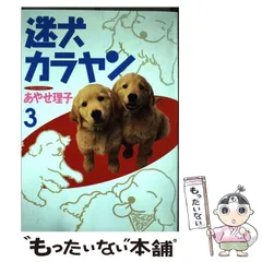 2023年最新】あやせりこの人気アイテム - メルカリ