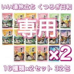 ⭐︎ fufu*花様専用⭐︎