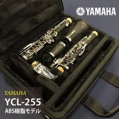 【新品】ヤマハ	Bbクラリネット YCL-255 ケース付