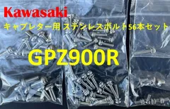 2024年最新】ｚｒｘ1100 キャブレターの人気アイテム - メルカリ