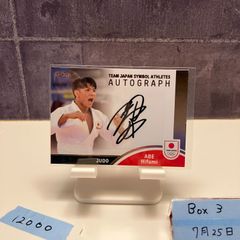 2023 Topps J.LEAGUE 中山雅史 直筆サイン ジュビロ磐田 Legends
