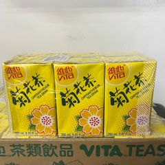 【6個紙パック入り】維他  ビタ 菊花茶 Chrys Tea 250ml ×6