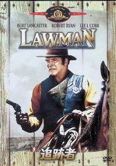 追跡者 [DVD]