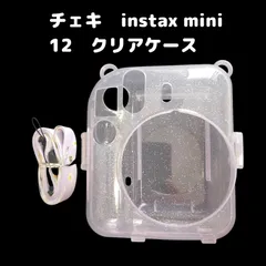 チェキ　instax mini 12　クリアケース　デコシール付　ラメ　紫