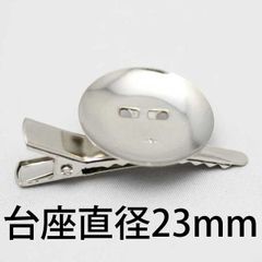【500個パック】2WAYコサージュピン 台座直径 23mm sgy-89-500p