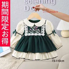 ワンピース刺繍入園式子供服 女の子入学式卒園式子供きれいめフォーマル ベビー長袖結婚式 衣装 誕生日 服1歳 3歳 2歳 90 キッズ 80 100 4歳 5歳  vii4u056824