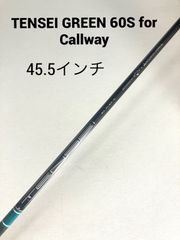 【送料無料】新品 最新 キャロウェイ スリーブ付 TENSEI GREEN 60 S for Callawayエリートトリプルダイヤ純正1W用 シャフト 日本国内仕様 エリート ELYTE