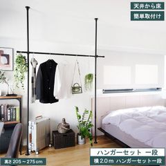 美品】anthemランドリーワゴン バスケット付ハンガーラック/キャスター