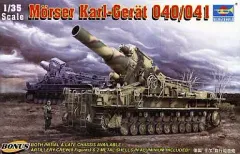 2026年最新】1/35 カール自走砲の人気アイテム - メルカリ