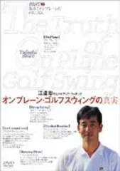 2024年最新】江連忠の人気アイテム - メルカリ