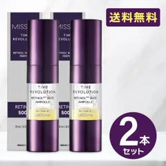 アイレボ美容液 アイレボクリーム スキンケア・基礎化粧品
