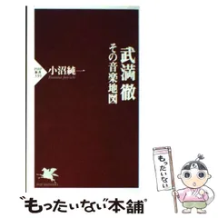 2025年最新】小沼純一の人気アイテム - メルカリ
