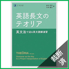 【裁断済み】勉強法の本 13冊セット 北方謙三版 三国志 全13巻セット』を買取しました。｜古本買取