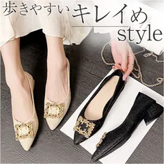 ☆ 39(24.5cm) ☆ パンプス ビジュー pmy72212 ビジュー パンプス ローヒールパンプス 靴 シューズ レディース 歩きやすい かわいい ポインテッドパンプス ヒール3cm ゴム底 おしゃれ お洒落 レディースシューズ キラキラ