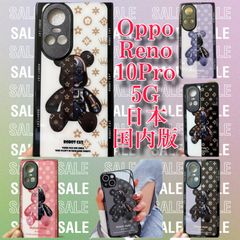 Oppo reno10pro 5G お洒落　ピカピカガラスタップ　日本国内版専用ケース　可愛い小花くま模様　ストラップ付き　新品未使用　当日発送