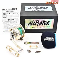 2025年最新】アリゲーター バトルの人気アイテム - メルカリ