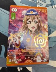 グッズ・未開封品】千早愛音 バンドリ！ガールズバンドパーティ