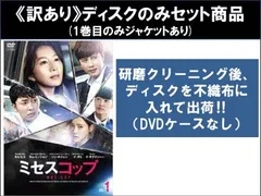 韓流時代劇　ホジュン　全ディスクDVDケース入り 41NuZXpS8VL._AC_SY200_QL15_.jpg