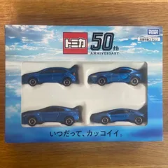 2025年最新】タカラトミー 株主優待 2021の人気アイテム - メルカリ