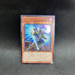 翌日発送 幻創龍ファンタズメイ アジア版シークレットレア 亜シク