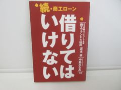 安い宮本商工の通販商品を比較 | ショッピング情報のオークファン