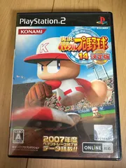 実況パワフルプロ野球14 決定版 ps2ソフト