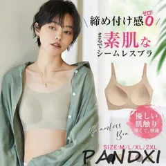 2枚set 夏用ブラ 接触冷感 涼しい シームレスブラ ナイトブラ ノンワイヤー ブラジャー レディース 春夏 軽量 吸汗 速乾 ひびきにくい ワイヤレス