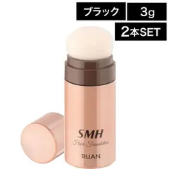 【2個】 ルアン スーパーミリオンヘアー ヘアファンデーション ブラック 3g ◆◆◆ (SMH ボリュームアップ super million hair ヘアケア 薄毛 老若男女 メンズ レディース おすすめ お出かけ ヘアセット )のサムネイル