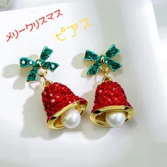 クリスマス　ピアス　ベル型　リボン　パール　イヤリング アレルギー対応　レディースアクセサリー　プレゼント