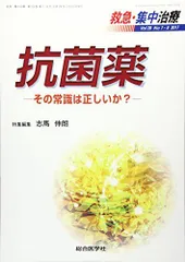 2024年最新】治療済みの人気アイテム - メルカリ