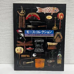 本　図録　見世物大博覧会　国立民族博物館 特別展「見世物大博覧会」 | 国立民族学博物館 | 美術館・展覧会
