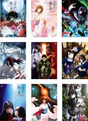 2025年最新】終章_空の境界の人気アイテム - メルカリ
