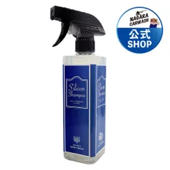 【ながら洗車】 シリコンシャンプー 「 スプレーして流すだけでツーヤツヤ 」500ml コーティング剤 車 撥水 艶 シャンプー カーシャンプーのサムネイル