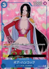 【中古】ONE PIECEカードゲーム ST03-013[C]：(パラレル)ボア・ハンコック(再録フルアート)
