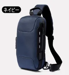 ショルダーバッグ軽量 防水大容量 メンズ 斜めがけ ボディバッグ ななめ掛け 盗難防止 ショルダーバック USBポート付き 通勤通学