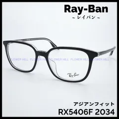 2023年最新】ＲａｙＢａｎ 2034の人気アイテム - メルカリ