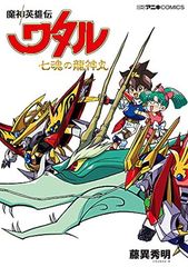 蜜蜂出版シリーズ『旦那カタログVol.3 今月の特集:亭主関白旦那VS兼業主夫旦那』 - メルカリ