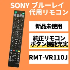 BDZ-ZT3500相当 BDZ-ZT1500 3TB換装 RMT-VR110J