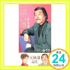 2026年最新】津田永寿の人気アイテム - メルカリ