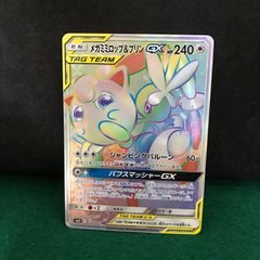 4900　ポケモンカード　メガミミロップ＆プリン　SM12　１１４/０９５　HR　【中古】